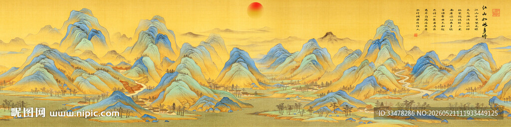 千里江山图