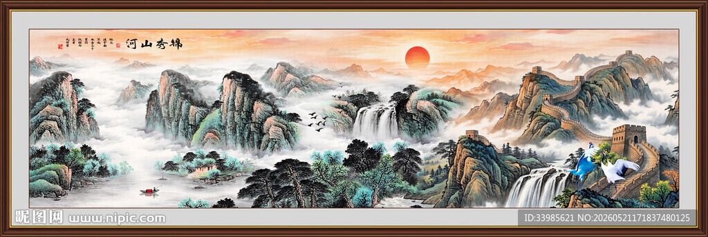 国画山水