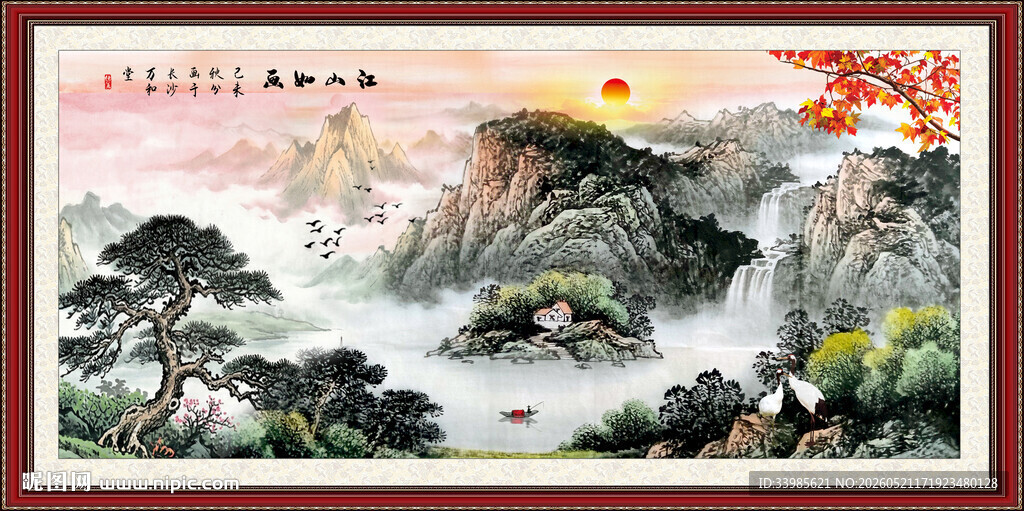 国画