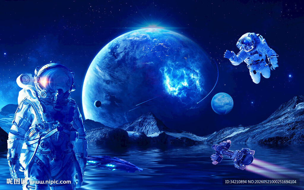 宇宙星空