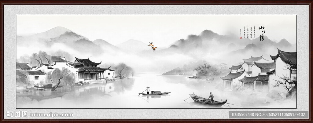 中国风山水画