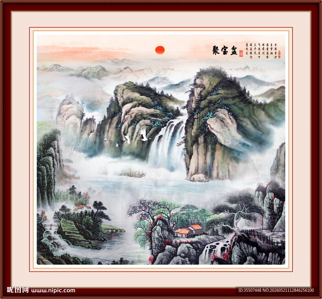 山水风景图