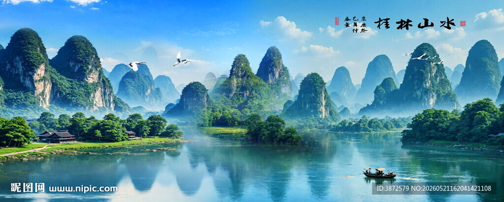 巨幅山水风景画