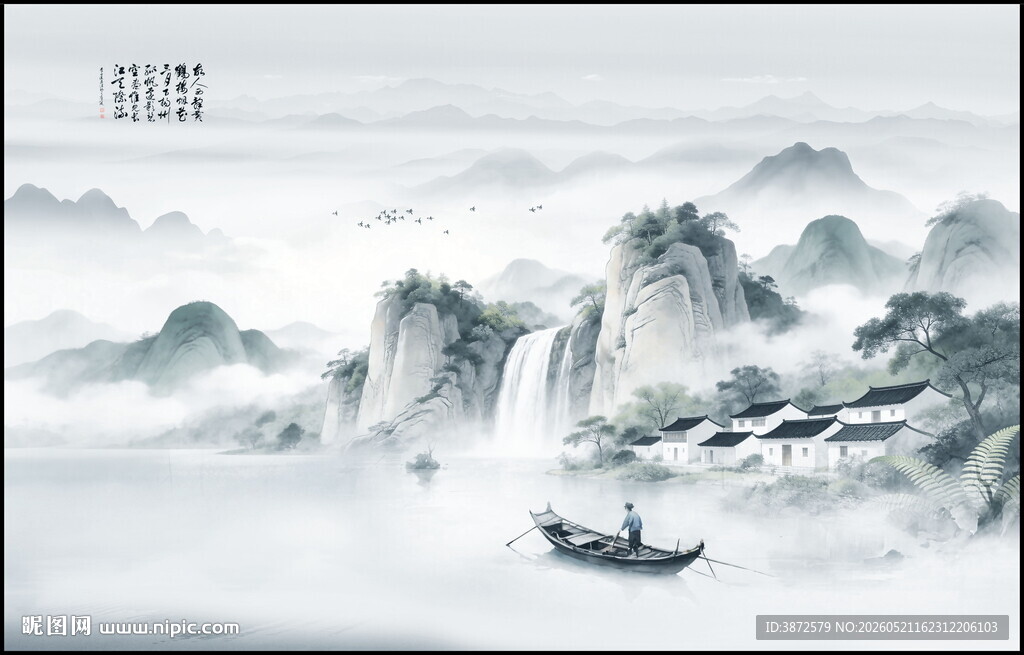 新中式水墨山水画