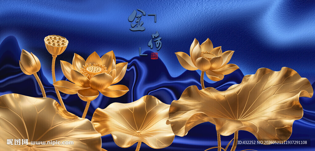 金色荷花于蓝绸背景绽放