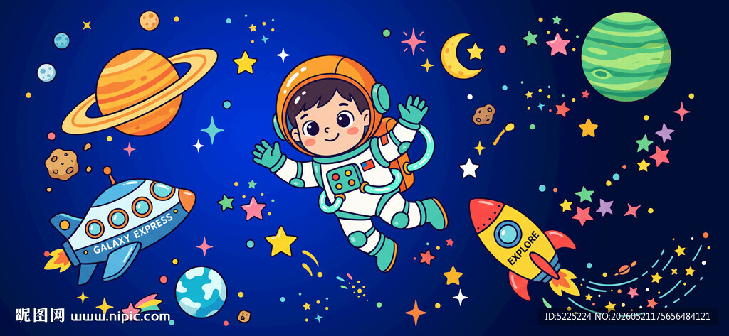 卡通星空