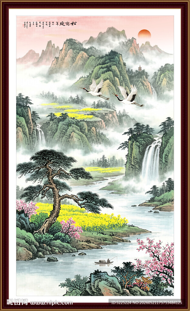 国画山水