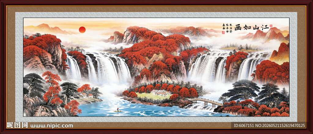 鸿运当头山水国画