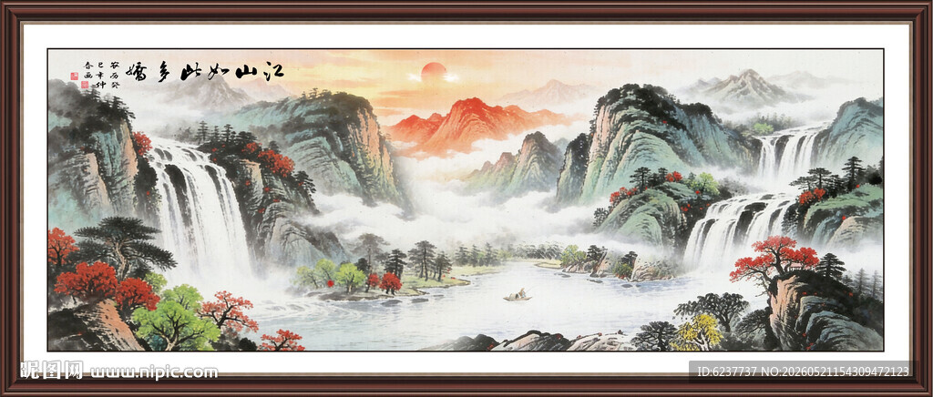 国画山水装饰画