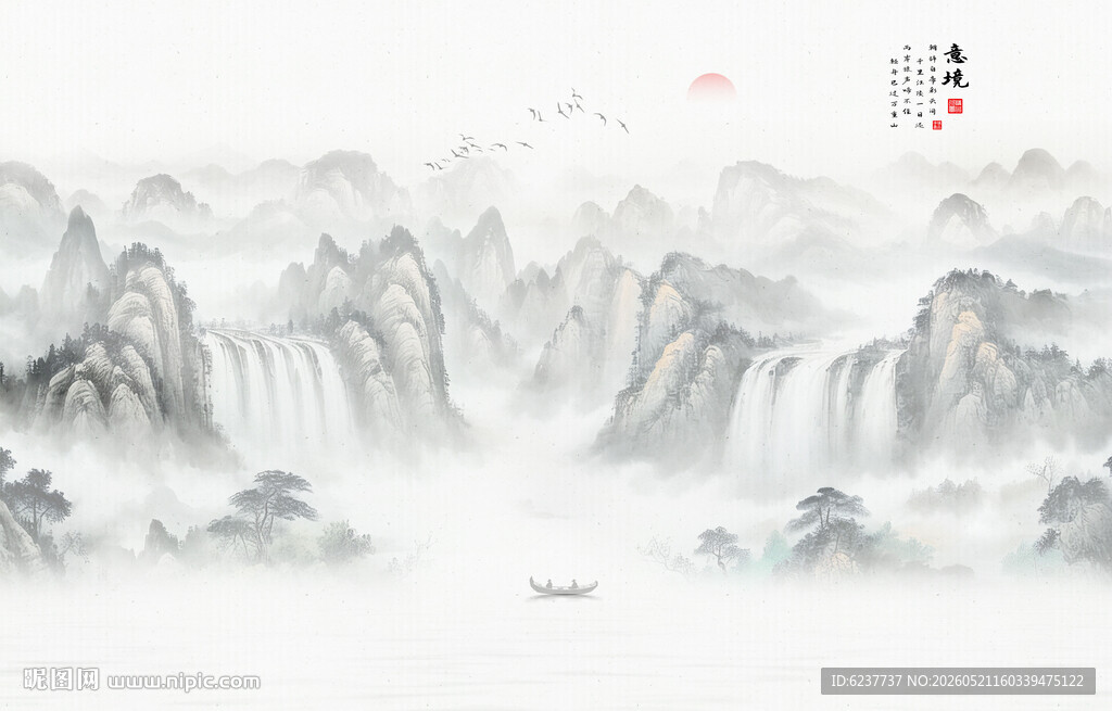 水墨禅意山水画
