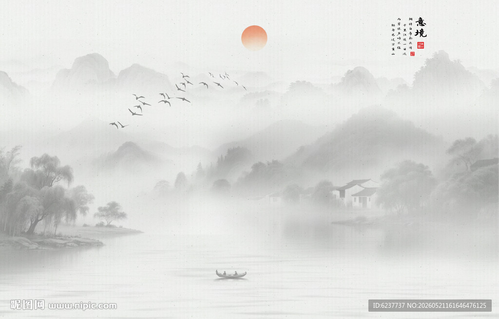 水墨江南水乡