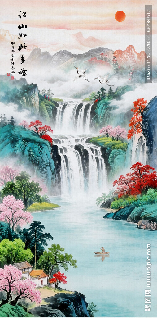 竖幅山水画