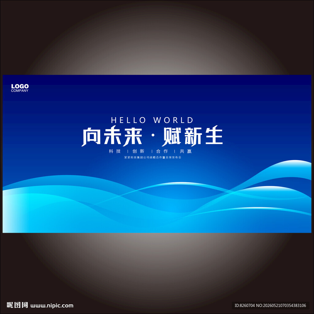 活动主视觉kv