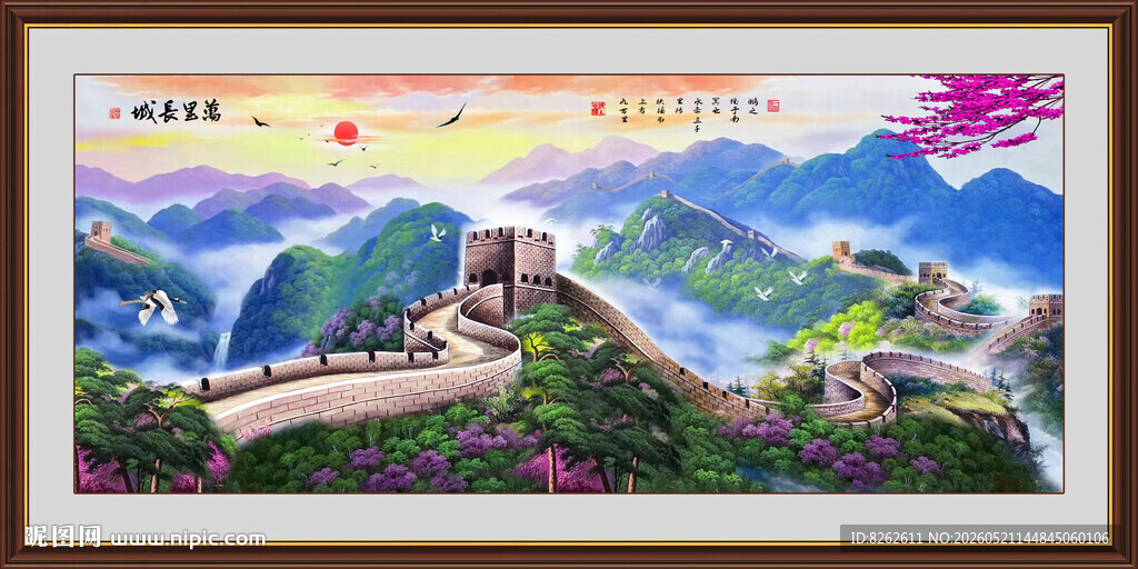 长城国画