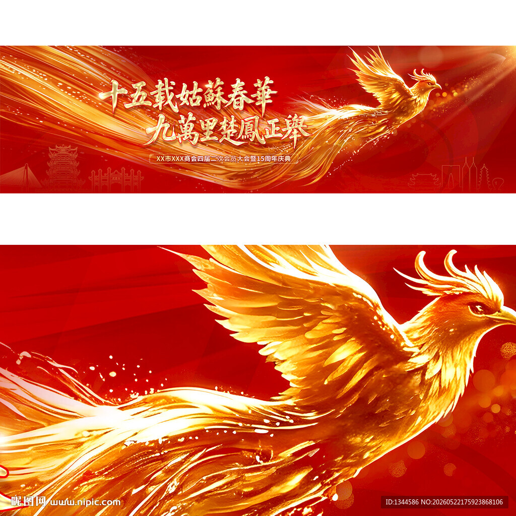 红色主画面