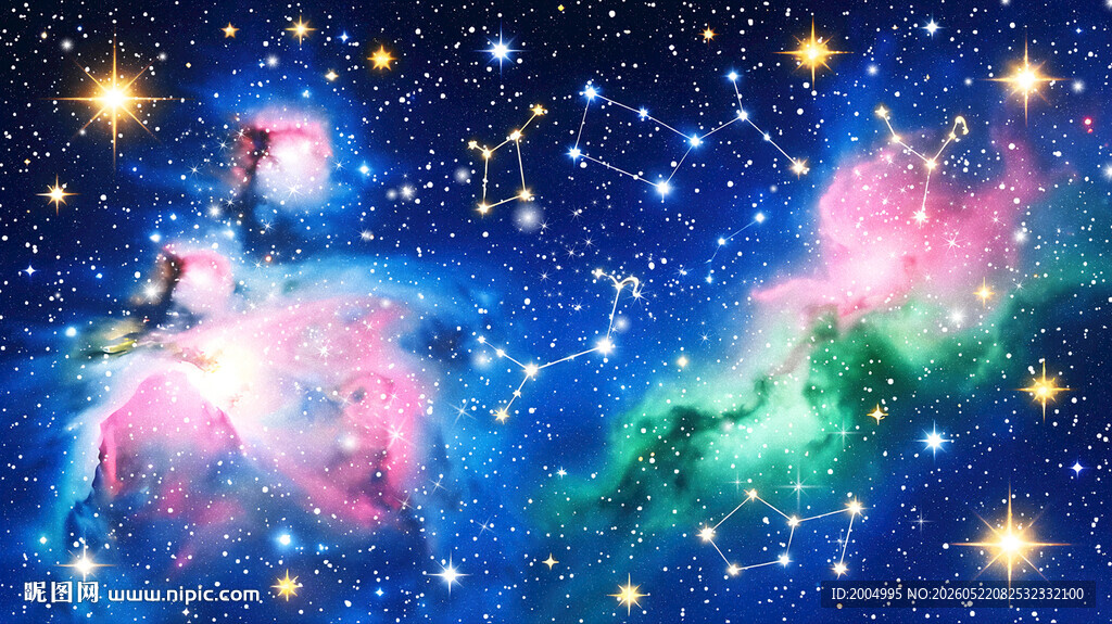 星空
