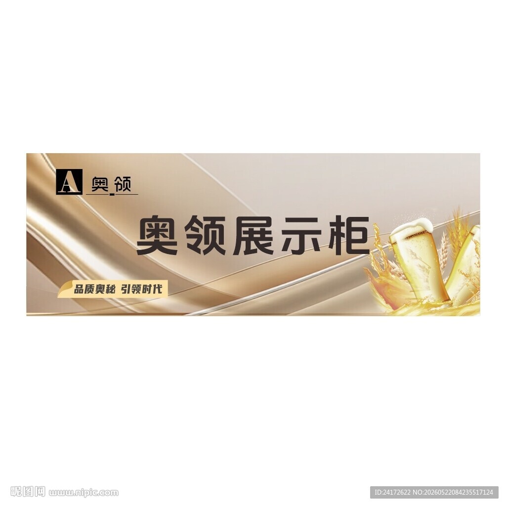 冰箱贴