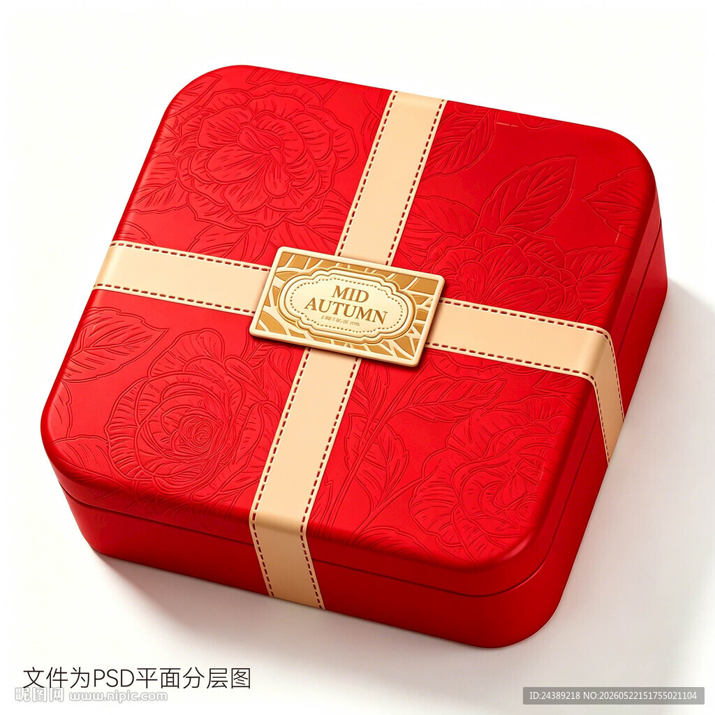 中秋月饼礼盒