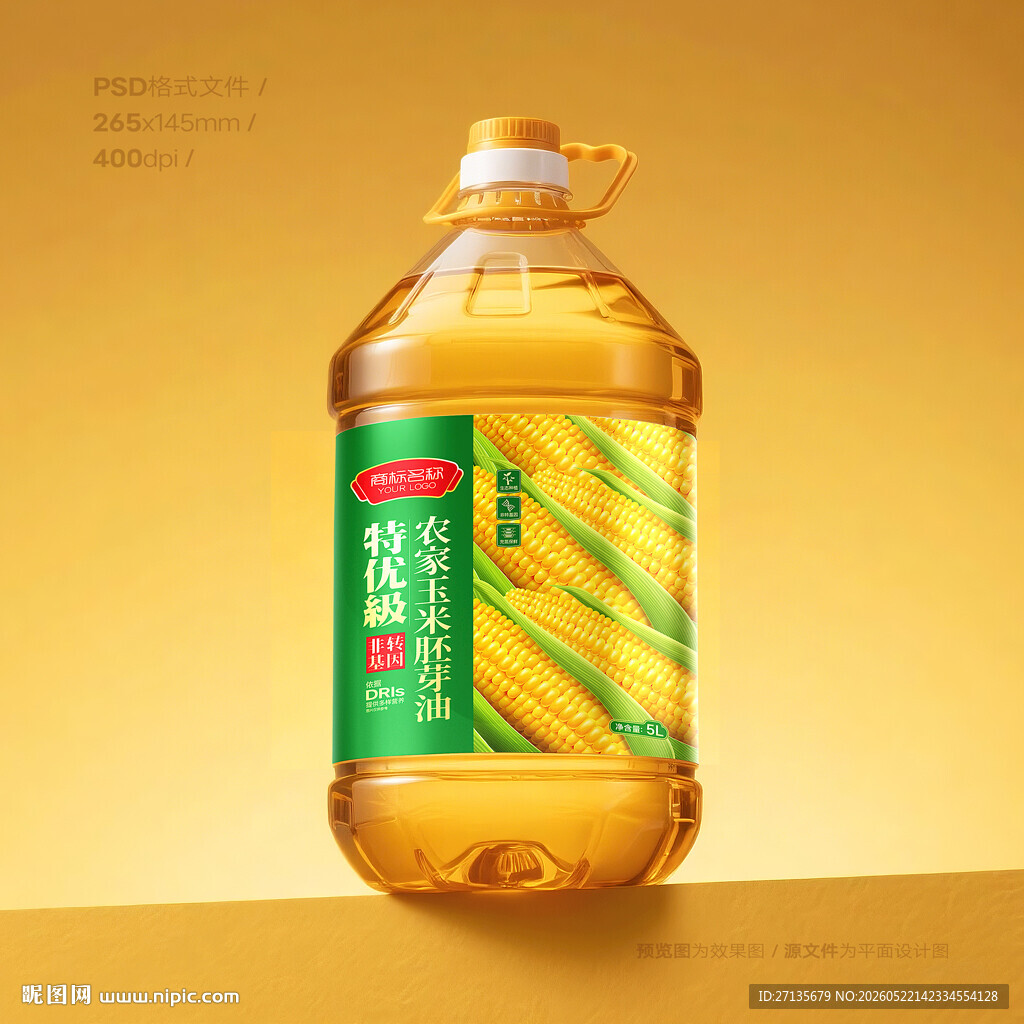 玉米油包装