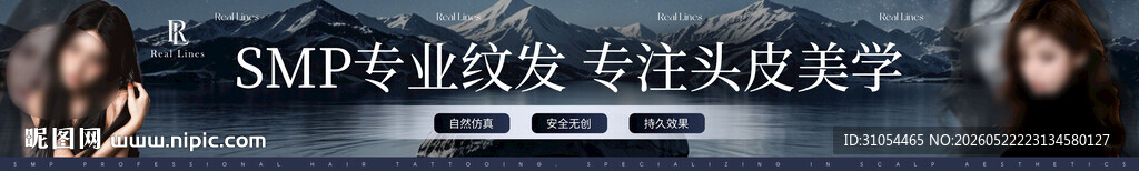 五连图