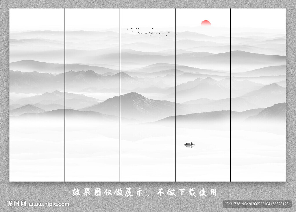 新中式屏风水墨山水画背景墙