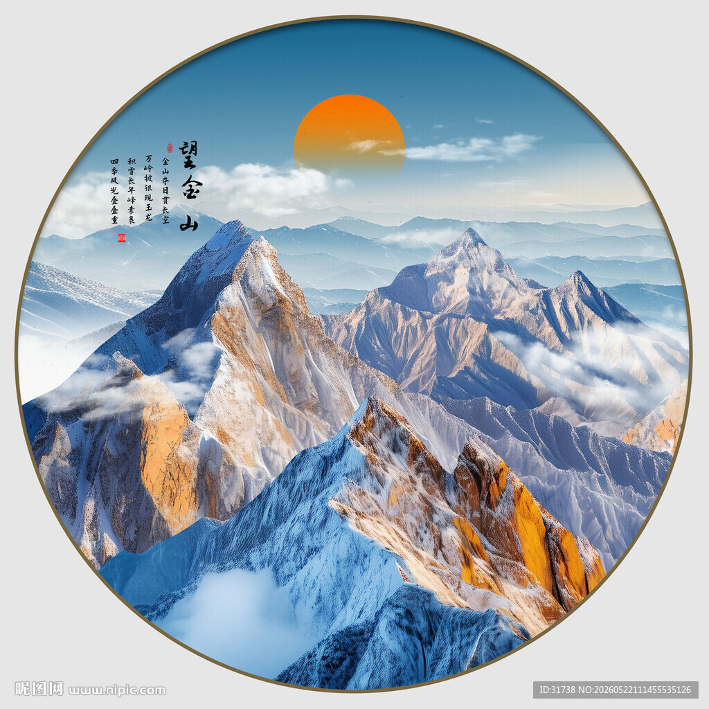 珠峰雪山