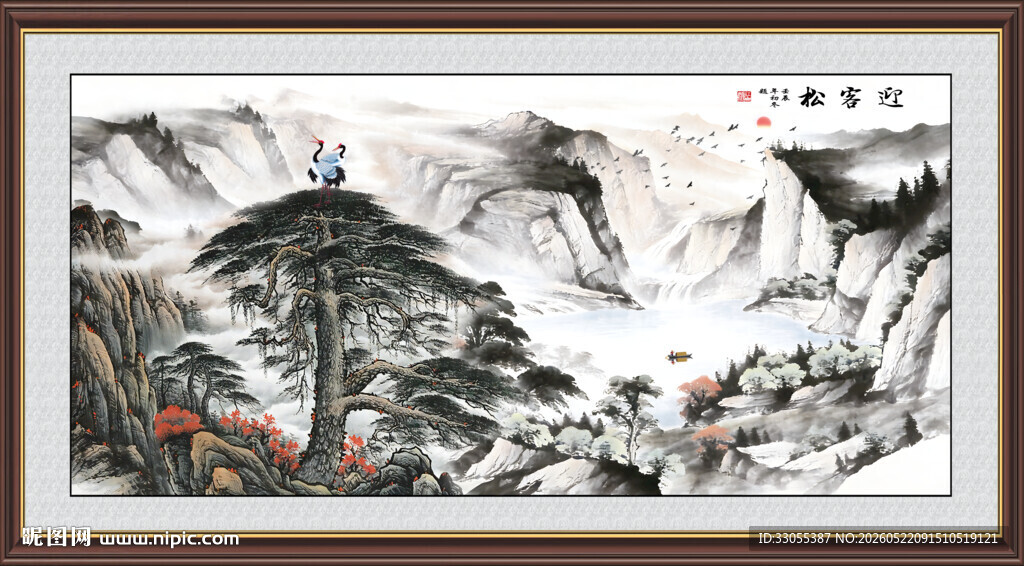 迎客松国画