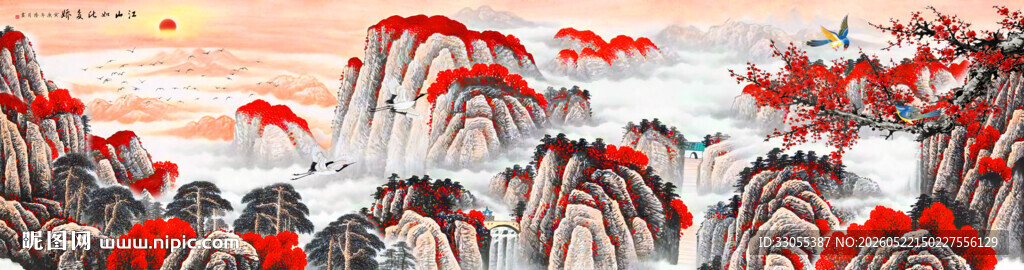 鸿运当头国画山水