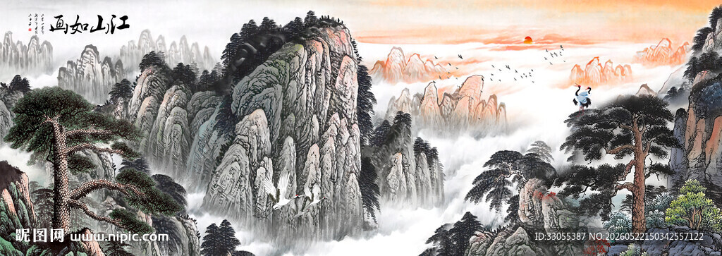 江山如画