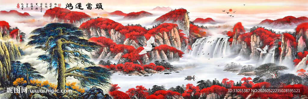 鸿运当头国画