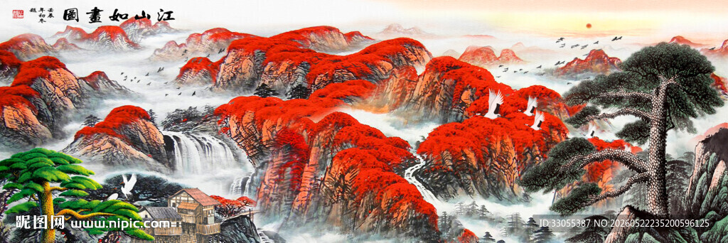 鸿运当头