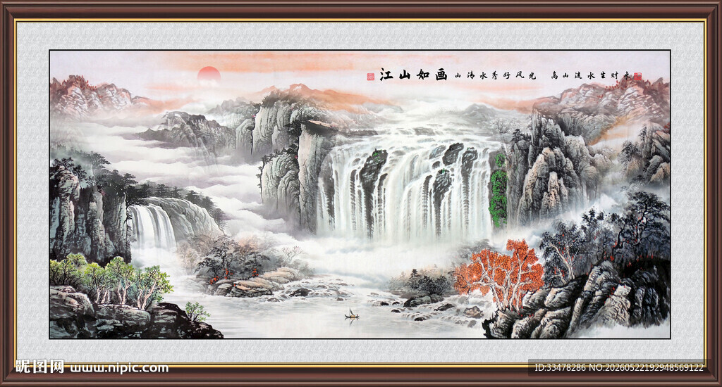 巨幅国画山水画
