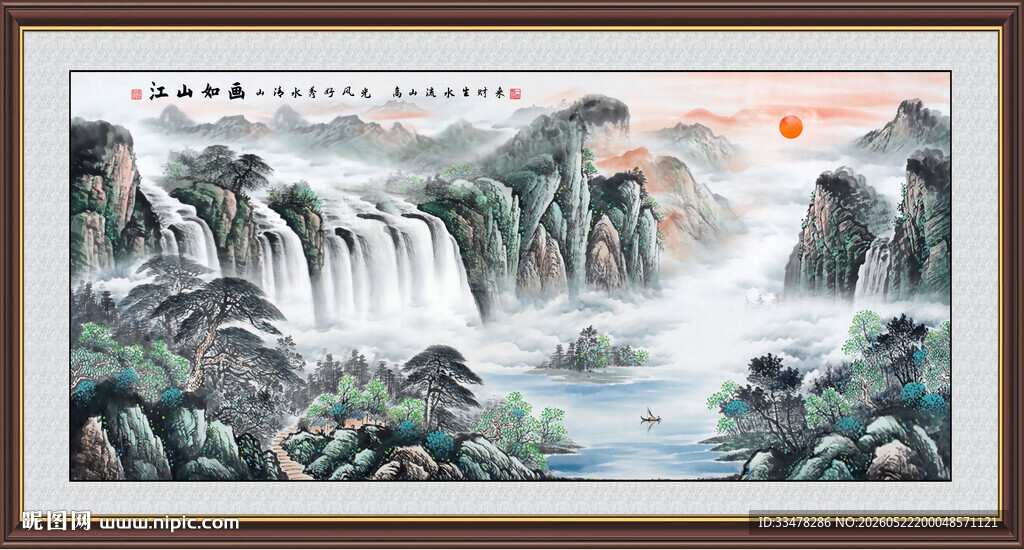 聚宝盆风水画