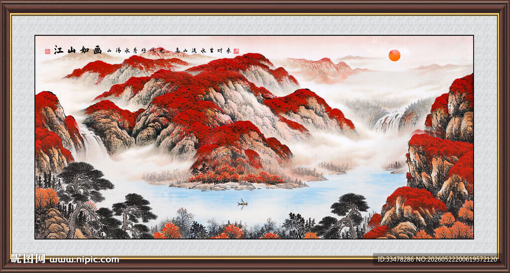 鸿运当头