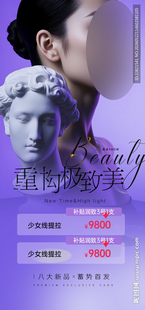 要吗