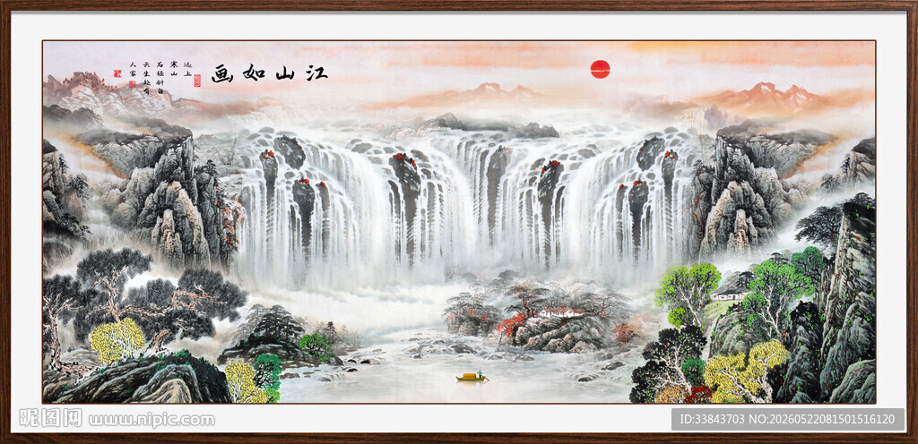 八方聚财山水画