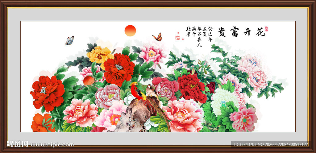 国画牡丹装饰画