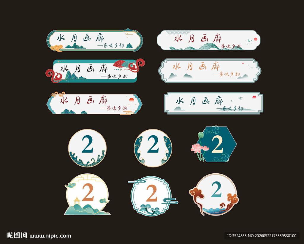 走道文化