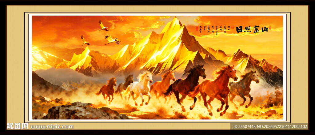 金山风景画