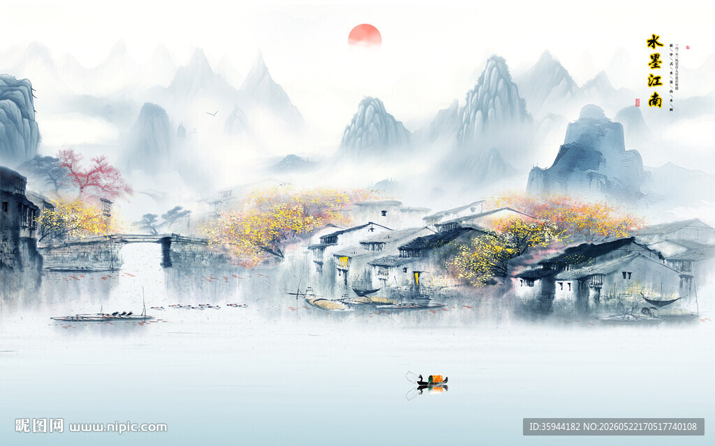 水墨江南挂画