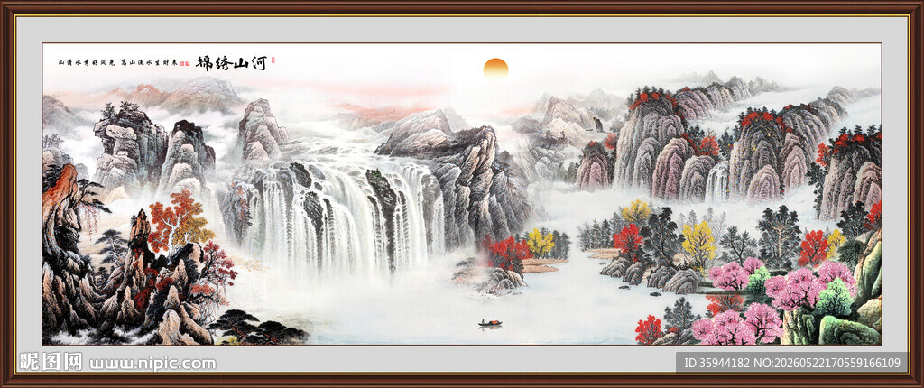 八方聚财山水画