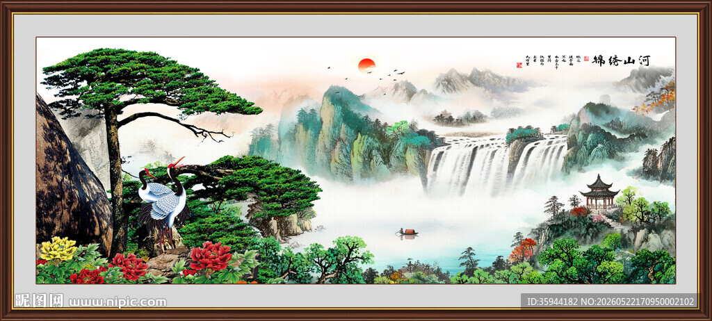 国画迎客松
