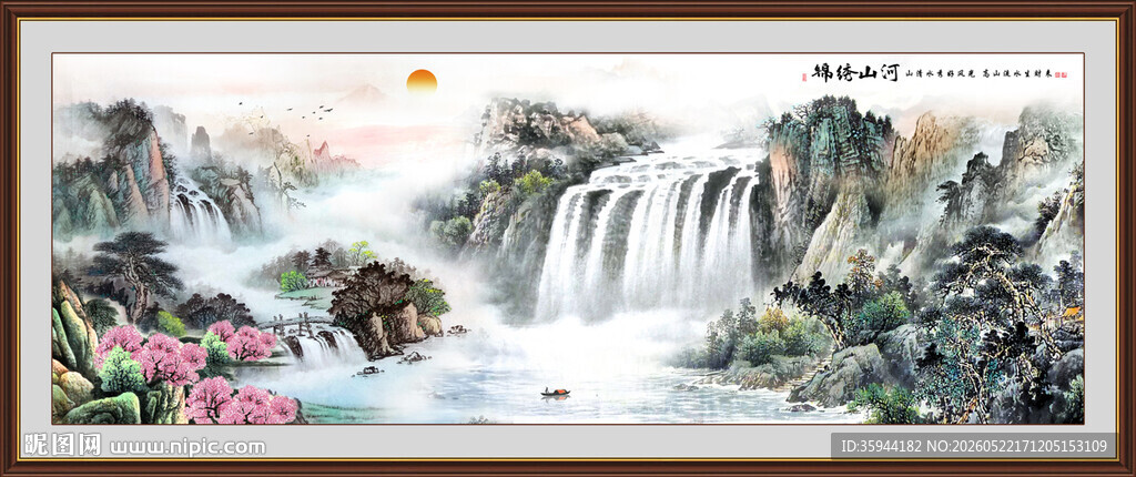 客厅山水画