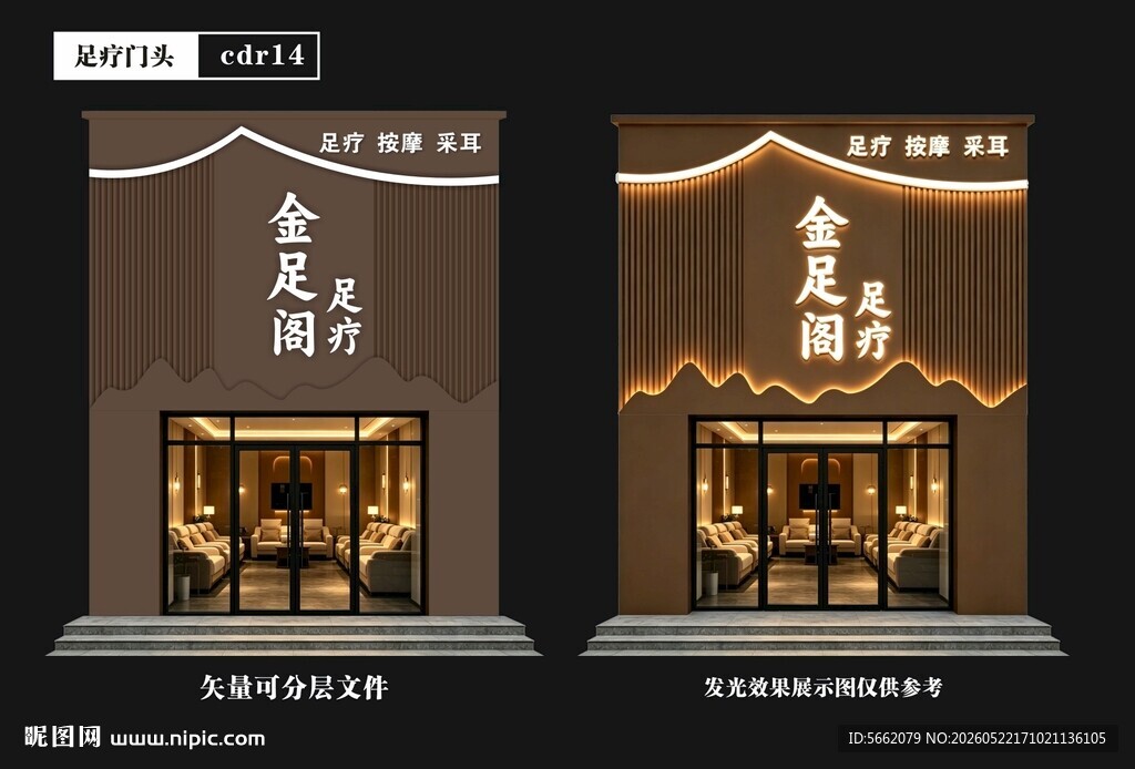 金饰门店设计效果图