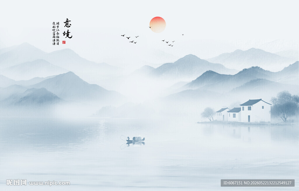 新中式水墨江南背景墙