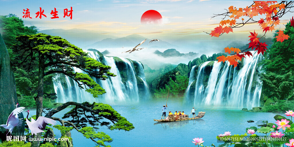 巨幅山水风景