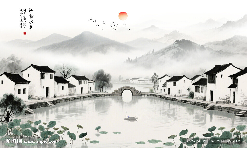 写意江南水乡