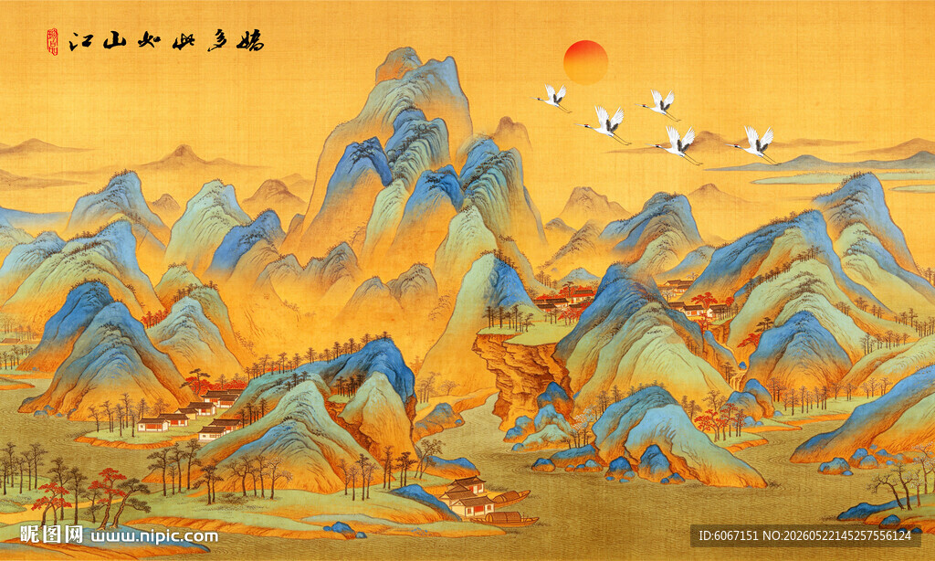 千里江山图