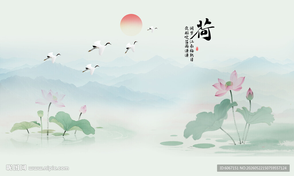 荷花背景墙