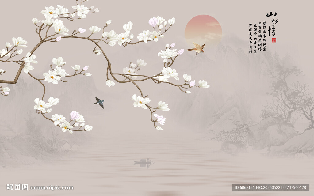 新中式兰花工笔花鸟画背景墙